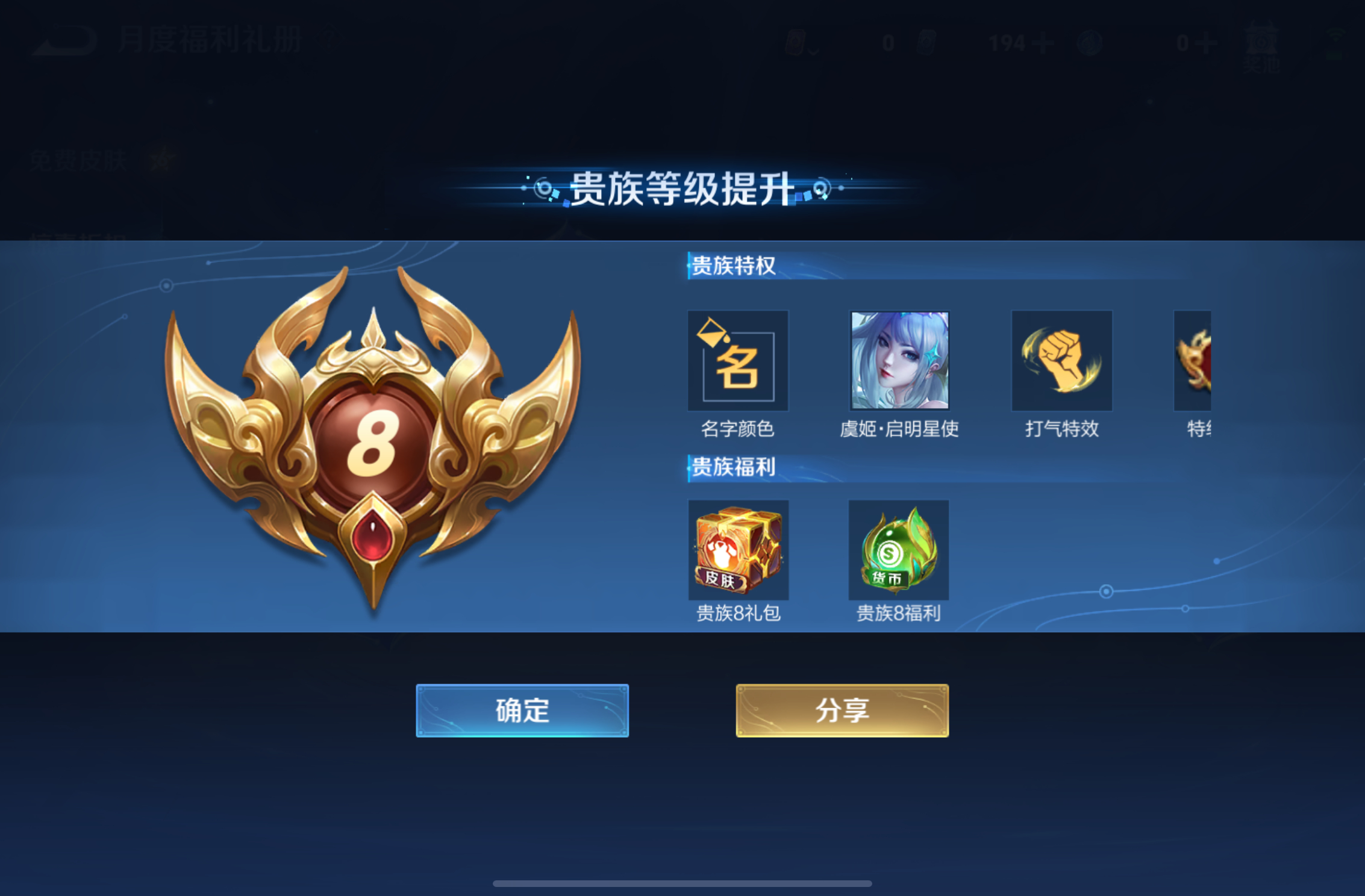我终于！！！果然还是金色id好看呜呜呜🤤🤤 