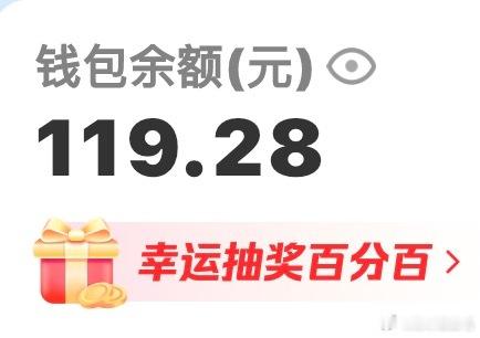 呃呃呃呃没截到118 