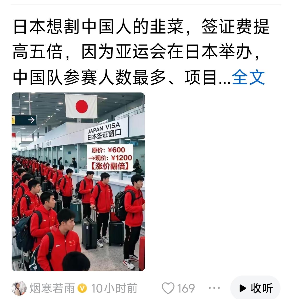 在日本举办的“亚运会”，我们可以少派点运动员，锻炼为主，主力没必要去。
    