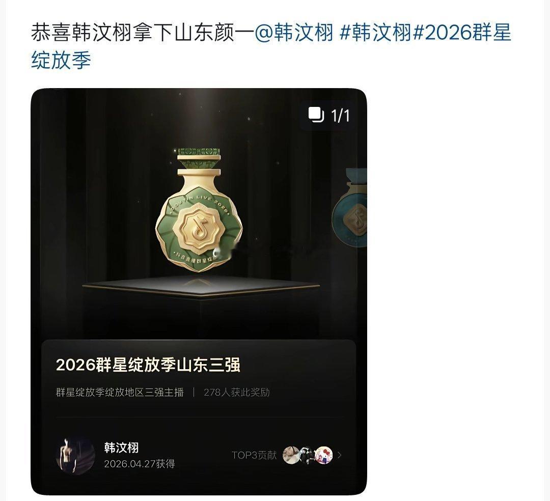 韩汶栩谈恋爱这个事情，单独如果只看谈恋爱，其实没那么觉得太过了。主要就是韩汶栩2
