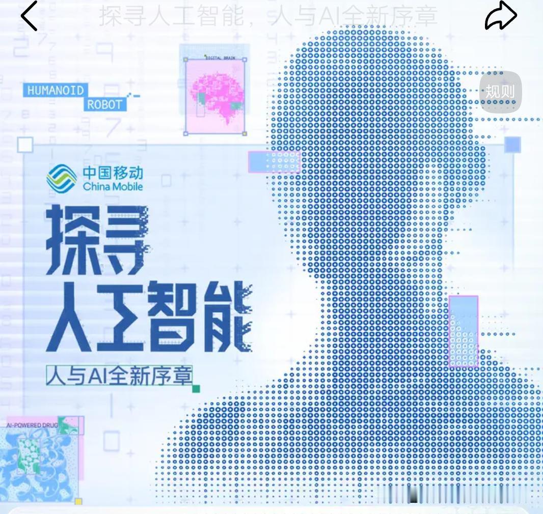 如今AI办公工具可以一键整理文档、语法纠错、智能校对、格式统一人机关系重构，
