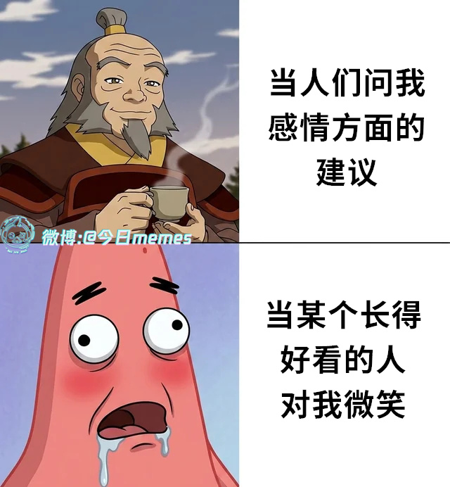 欢光临（9gag）今日meme 今日memes