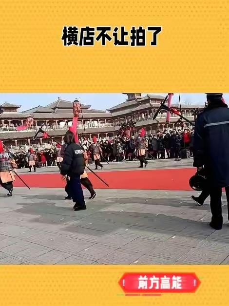 牛逼，横店

韩国拍历史剧，一句台词，高句丽的首都在首尔，横店审查没通过，让韩国