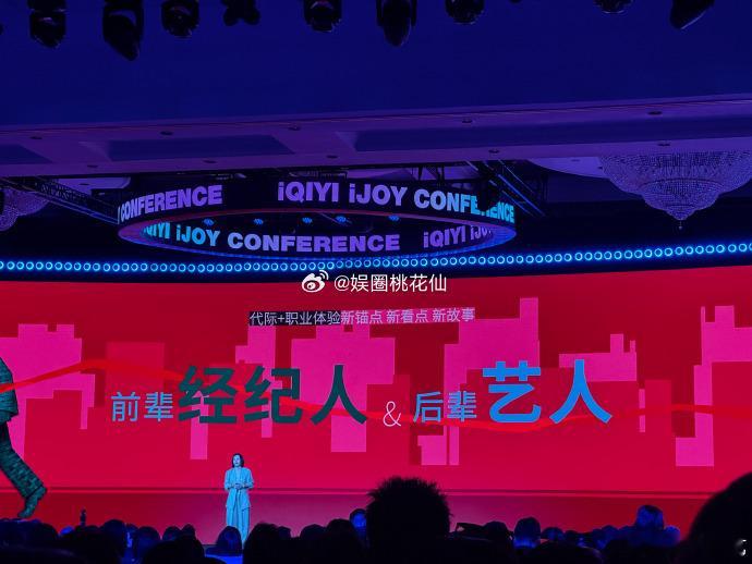 综艺《我做经纪人》信息全名单- 播出时间：2026年8月- 固定嘉宾：胡军、李乃