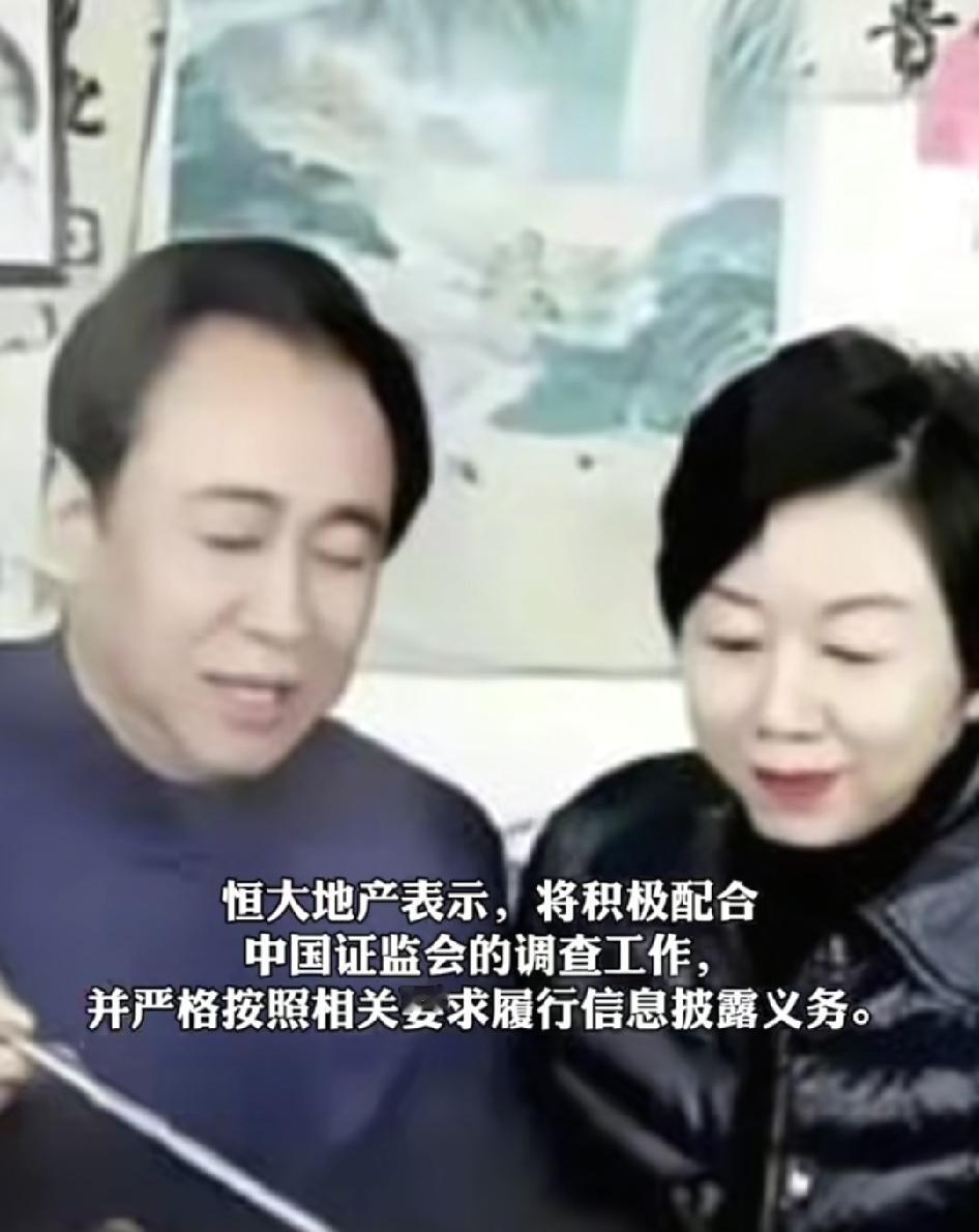 许家印判了无期，他老婆在哪？

丁玉梅，许家印的妻子，两个儿子许智健、许腾鹤的母