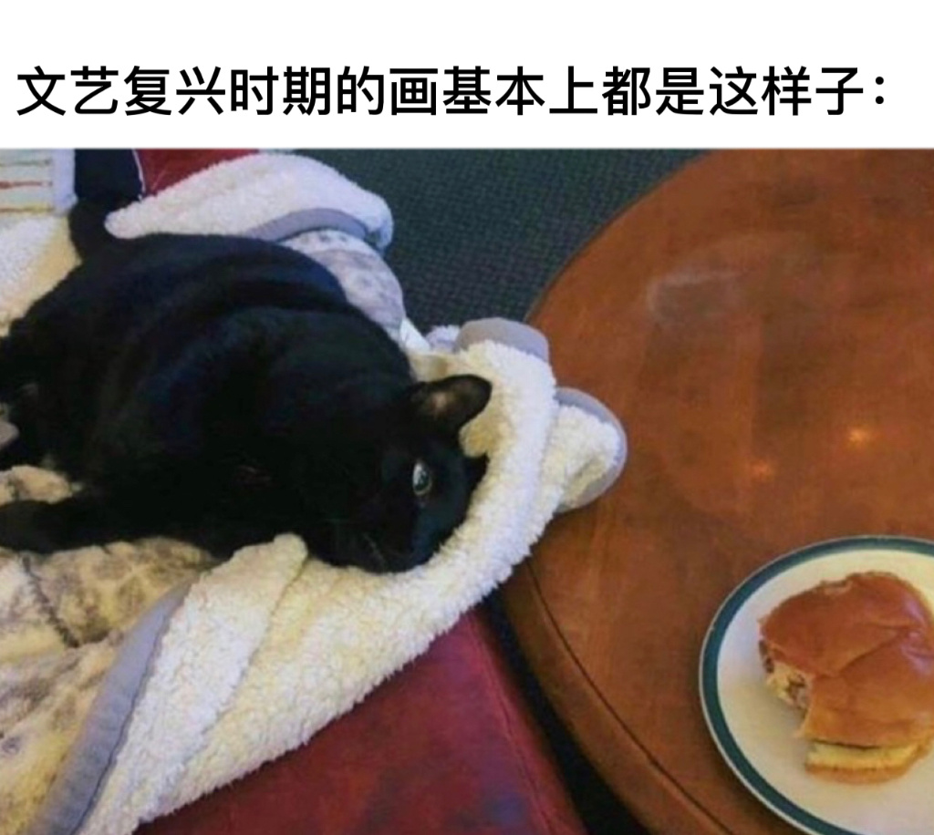 对味#今日memes# //#龙年造梗大赛# ​​​
