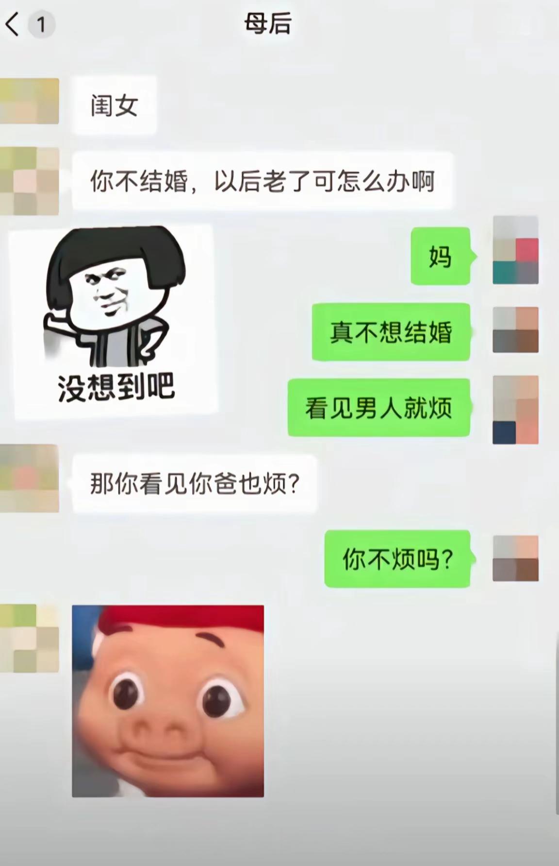 关于催婚的那些事，你们有被家人催过婚吗？ 