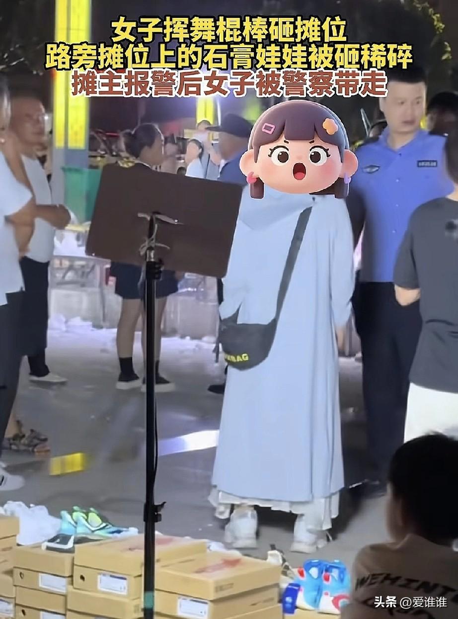 “冲动的惩罚！”女子夜市摊上看中了一个石膏娃娃，摊主报价25块钱，女子还价15，