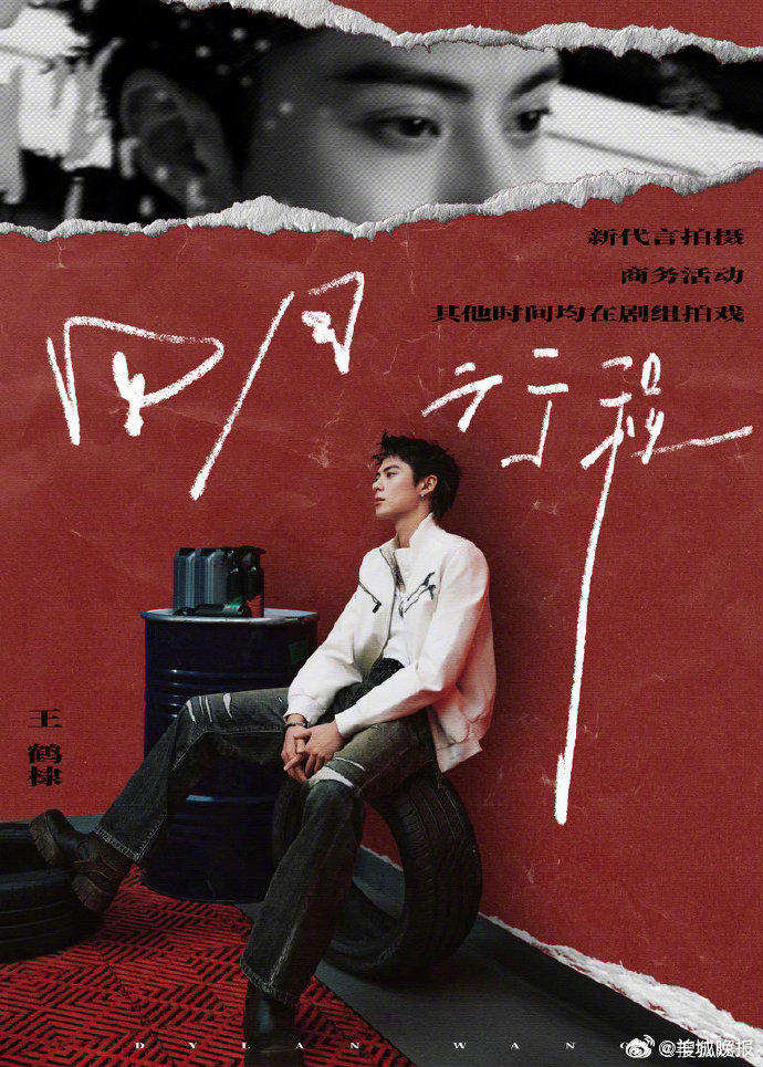 【内娱明星#四月行程图#来啦，你pick谁？】3月31日，30多位艺人的工作室集