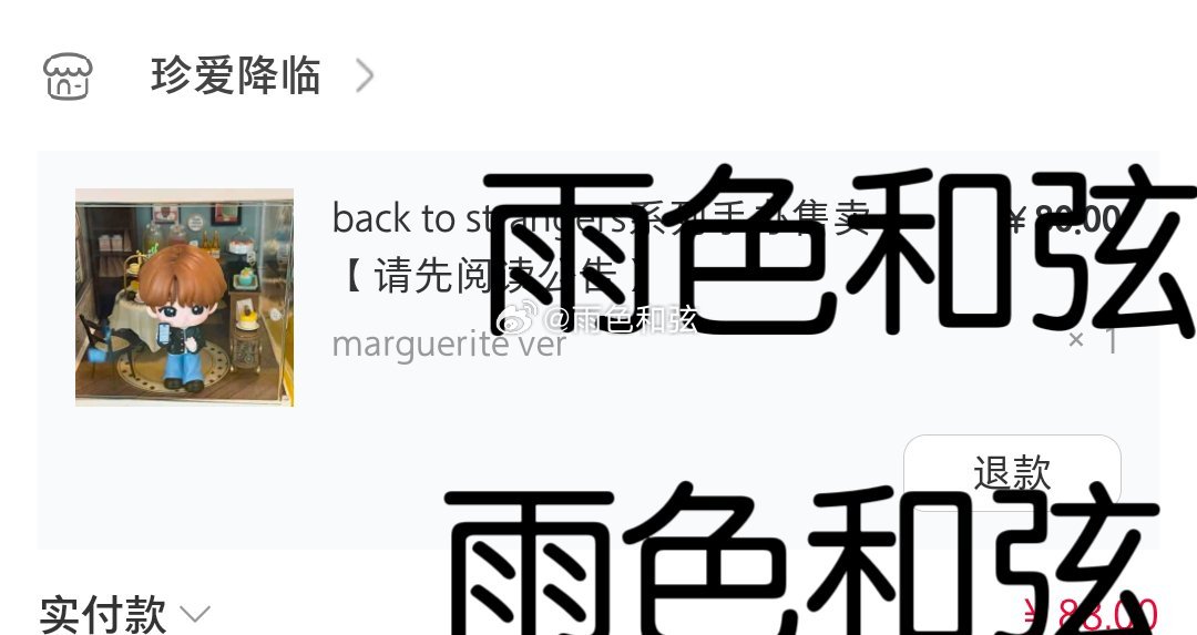 韩振HANJIN 萌 