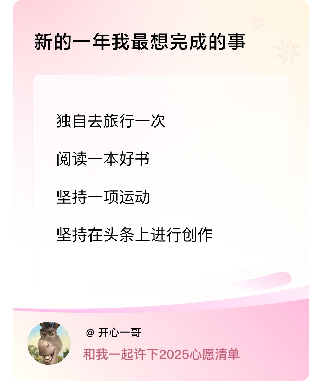 ，戳这里👉🏻快来跟我一起参与吧