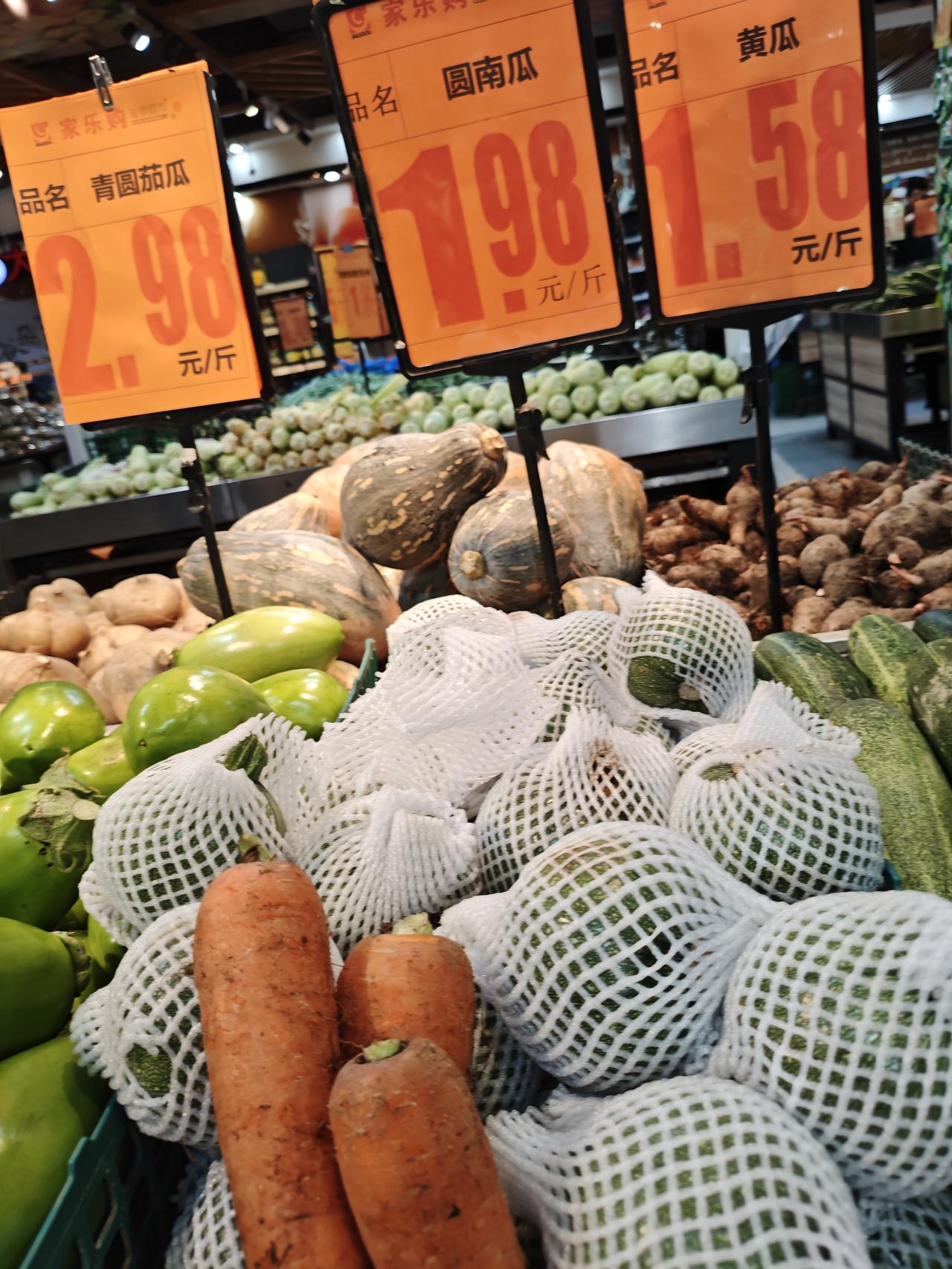 晒出你的本地生活今天出去玩，顺便又去超市看了一下，顺便买点菜，这超市的菜也还便宜