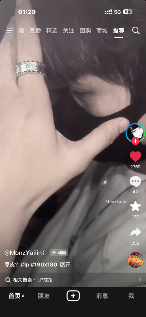 你说朋哥这人逗不逗，被人拍不挡脸凹个冷酷造型出片来了 