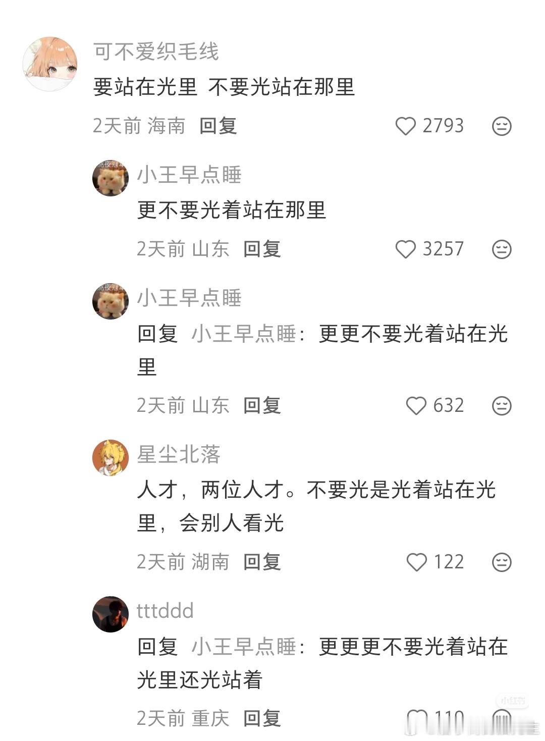 笑成这样已经是痛苦的程度了。。 