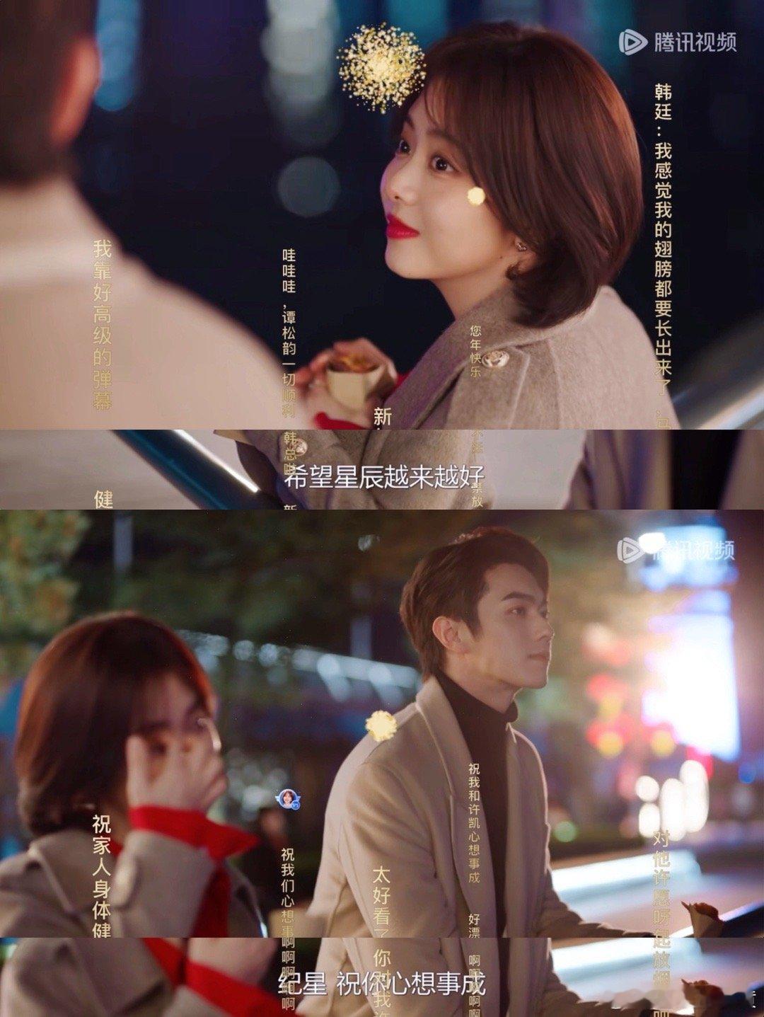 #强制爱转纯爱第一人##你比星光美丽#传下去，韩廷是强制爱转纯爱的第一人，哈哈哈