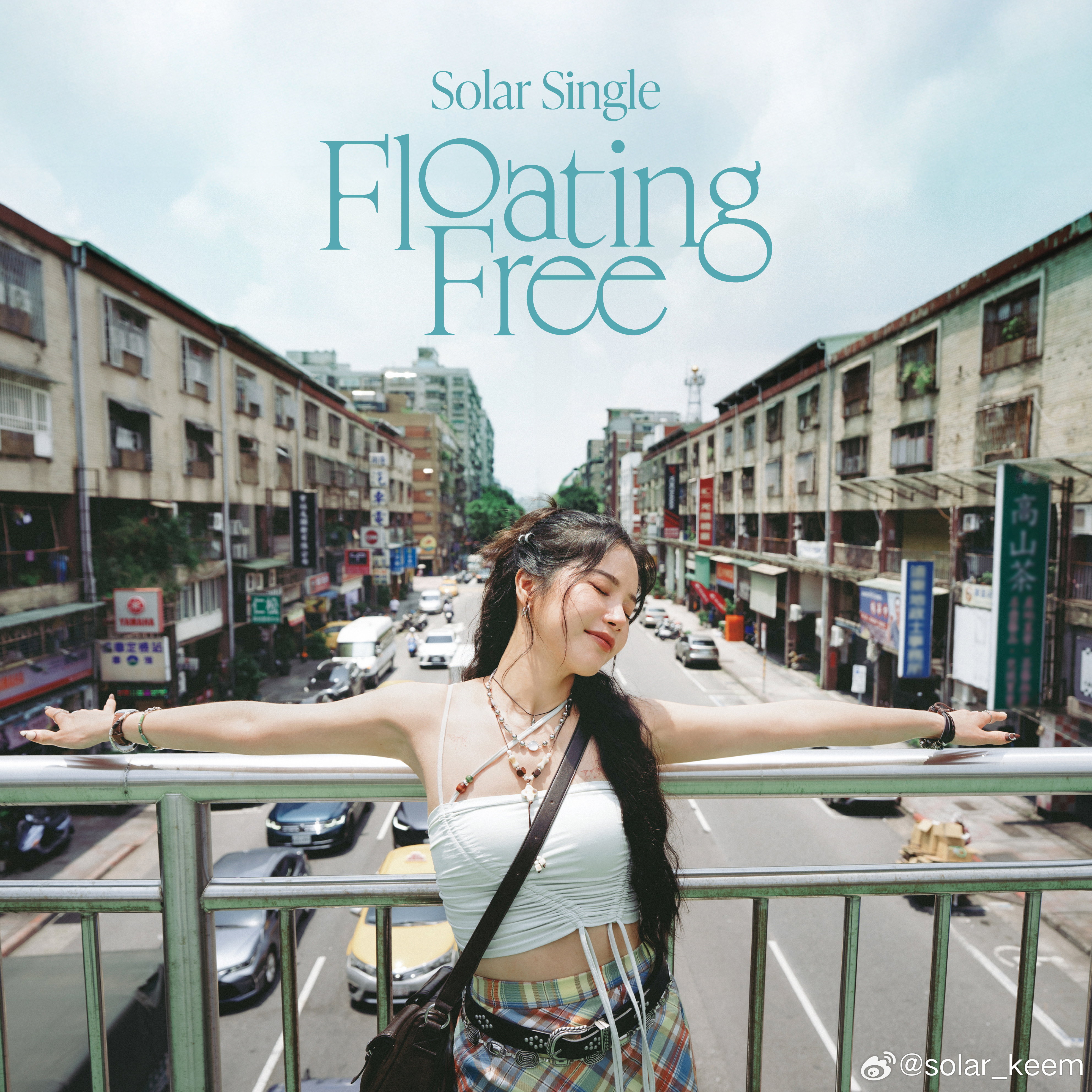 颂乐[超话] 颂乐 (Solar) Single[Floating Free (
