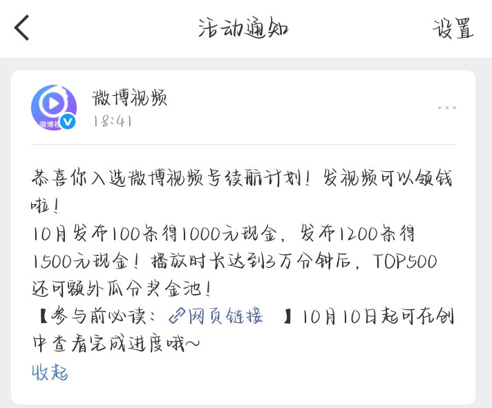 [点赞]我爱你​​​