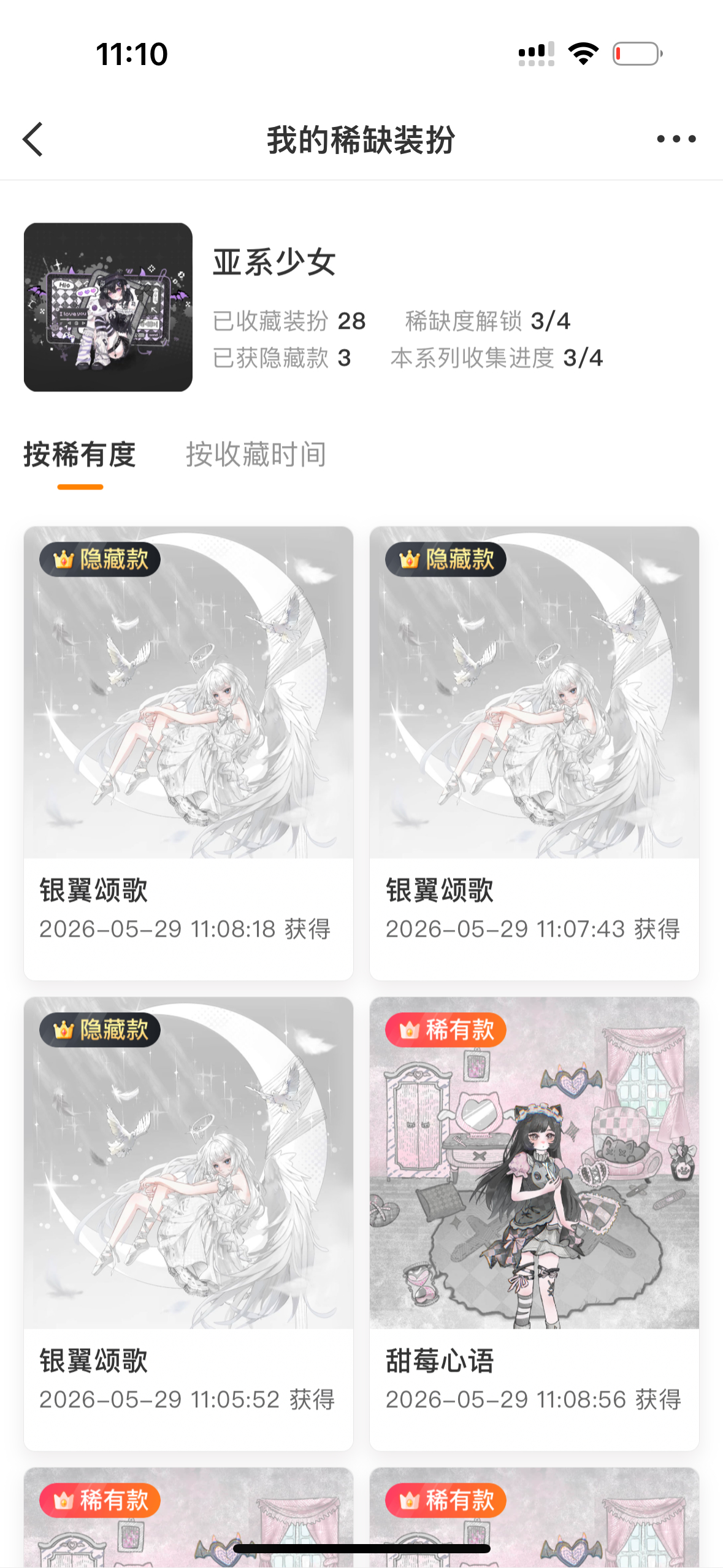 毕业 