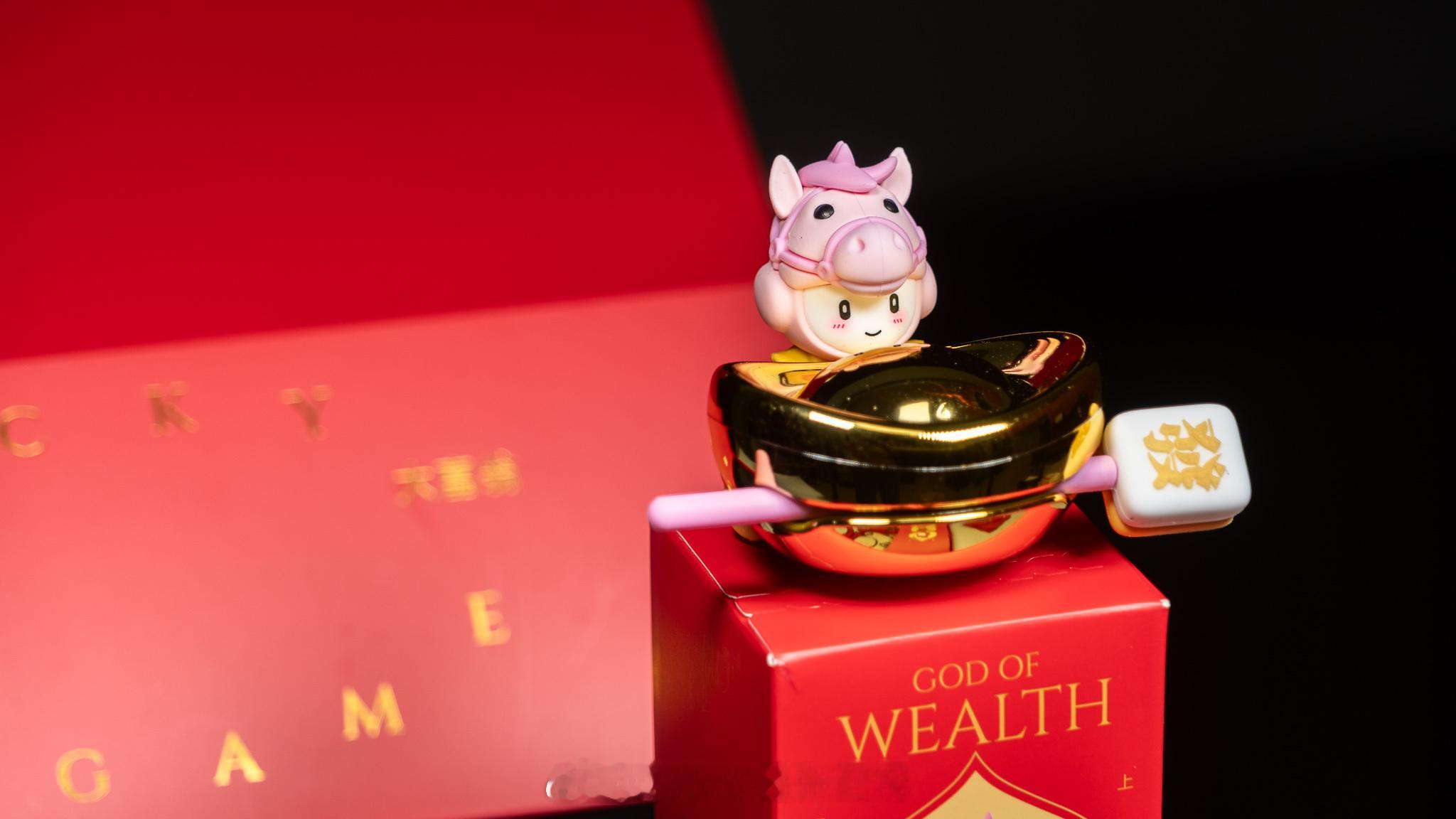 感谢 OPPO 的新年礼盒  蛮有意思的，『时来运转』礼盒，保温杯、毛毯、大富翁