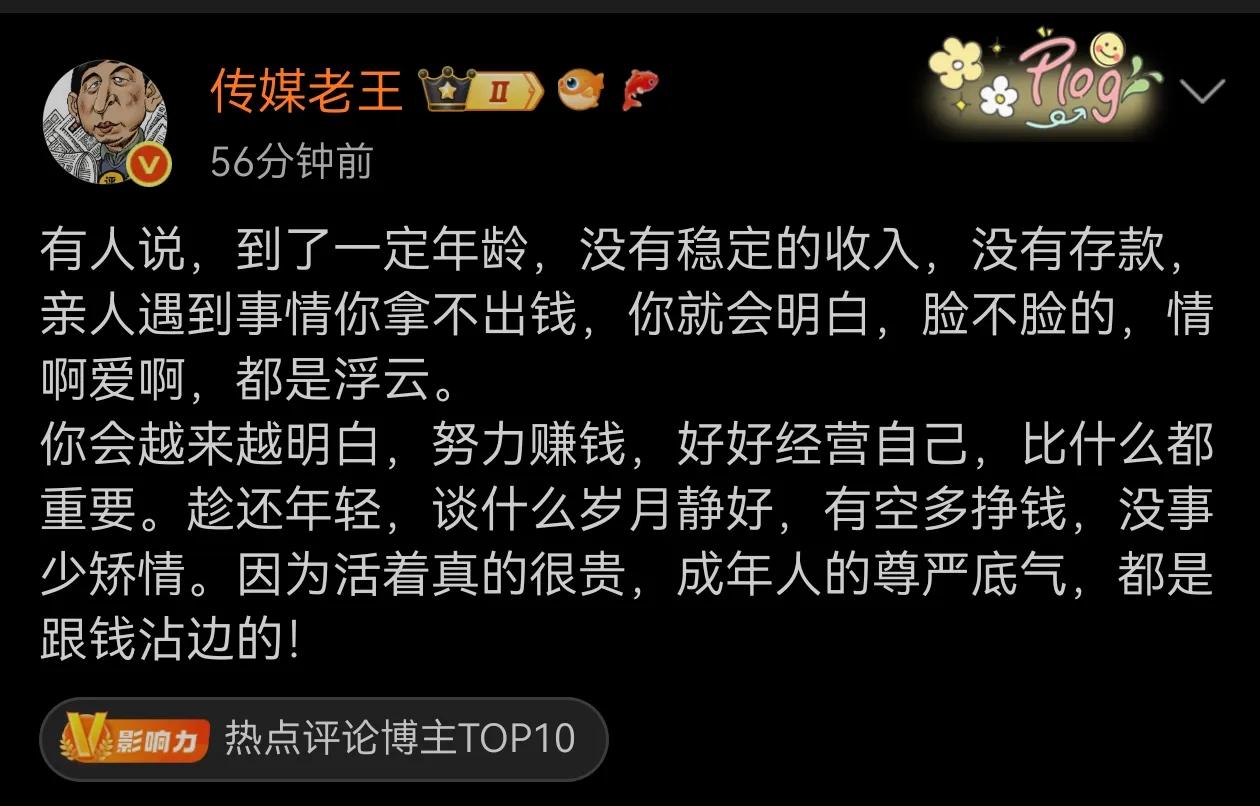 本来就是如此啊！换作你自己也是这样啊？