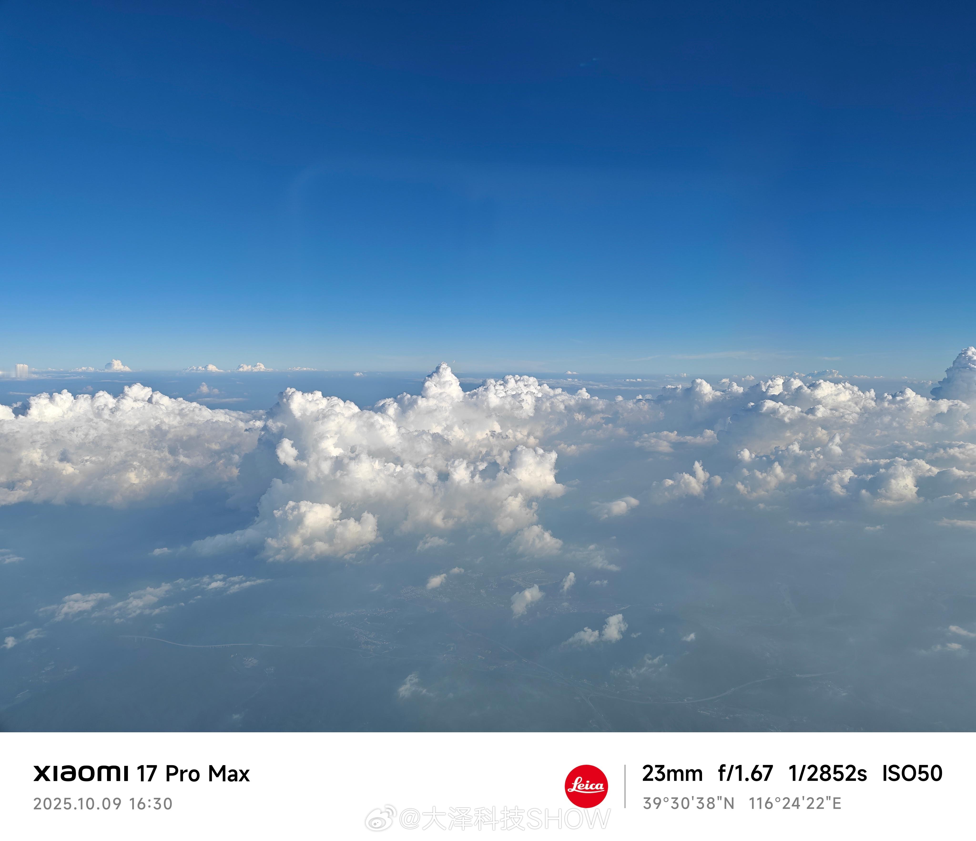 假期国内出游总花费8090.06亿元深圳的上空绝美，北京的秋雨让我有想穿秋裤的冲