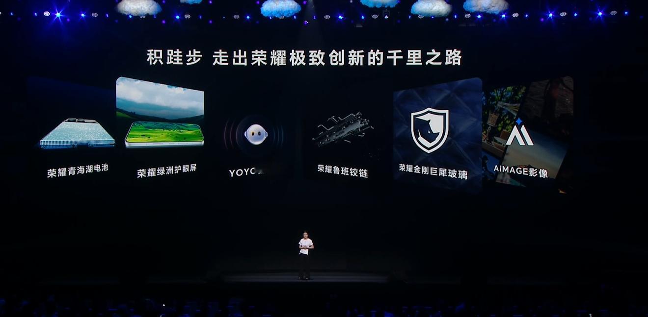 荣耀Magic8 Pro Air主打的就是极致，不仅仅是轻薄，还有着长续航、高可