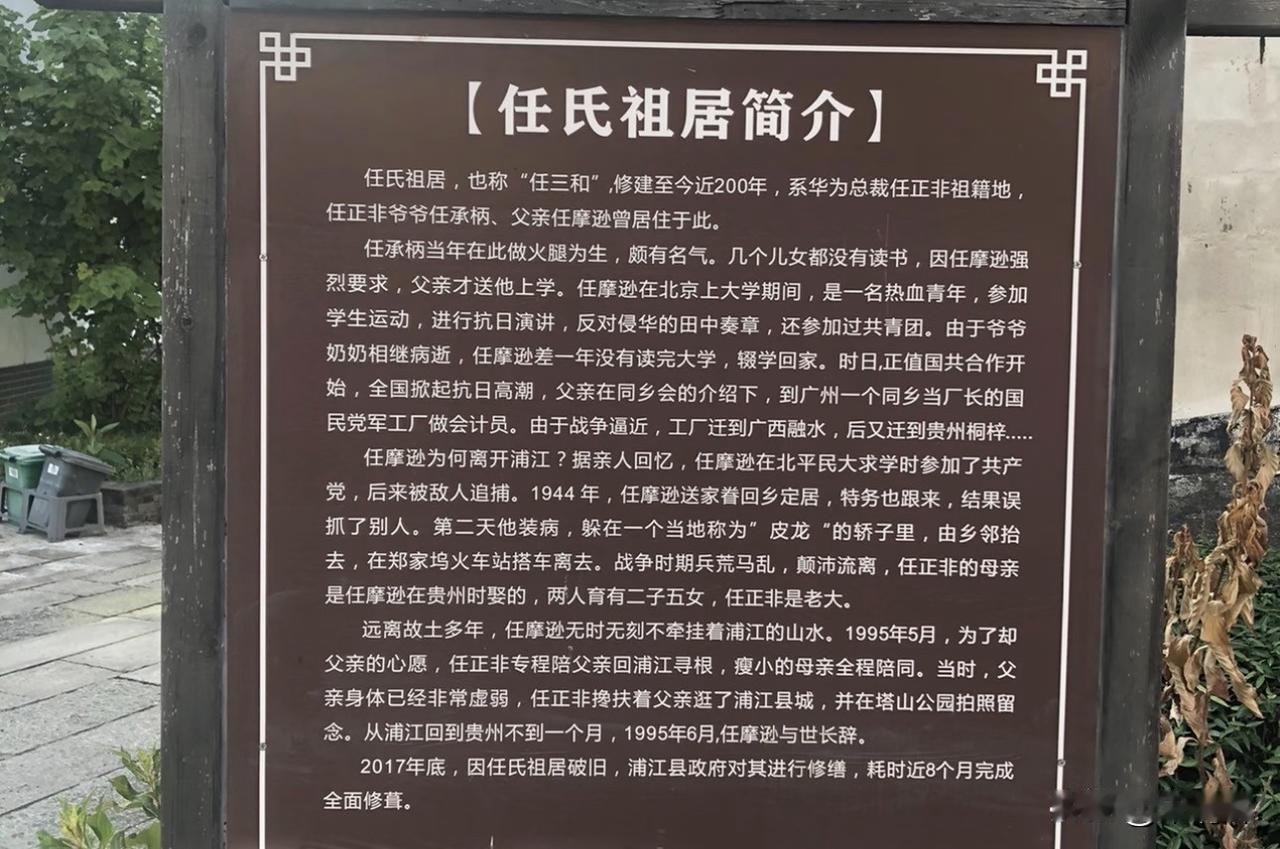 一网友：“赚太少了，我想把家产捐给华为。”