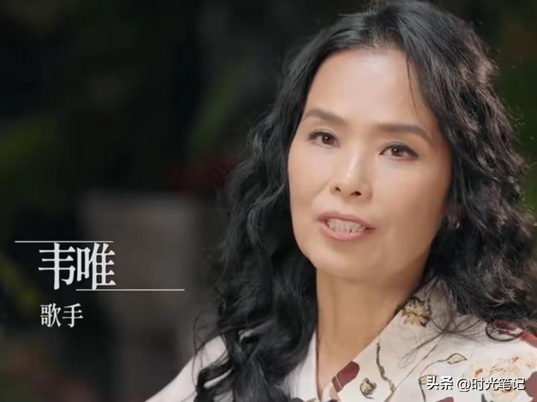 被骗婚、遭家暴！歌后韦唯走出深渊，最大赢家是三个儿子

很多人听过《爱的奉献》，