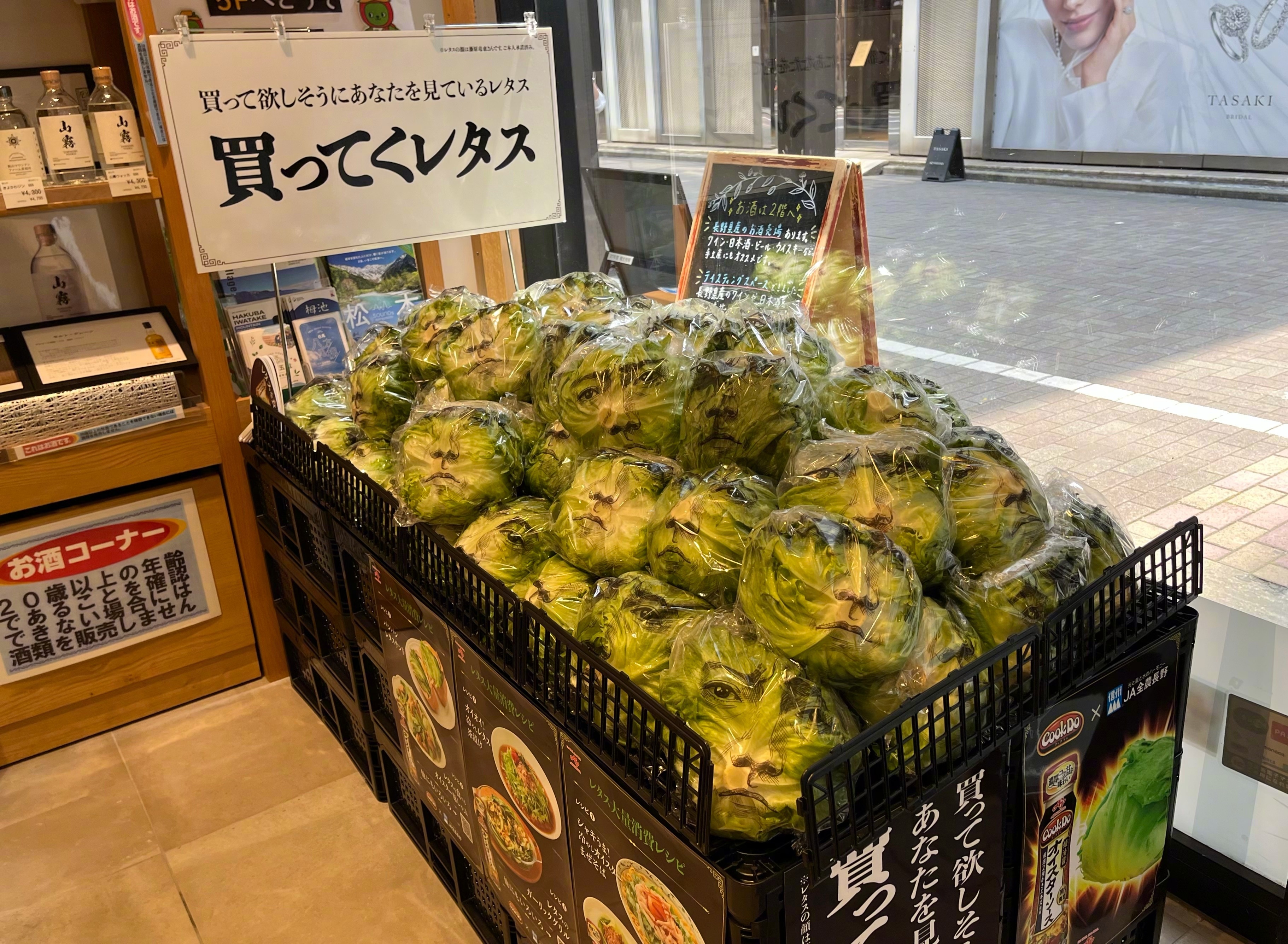 《大逃杀》七原秋也、《赌博默示录》伊藤开司等角色与夸张颜艺闻名的日本演员藤原龙也