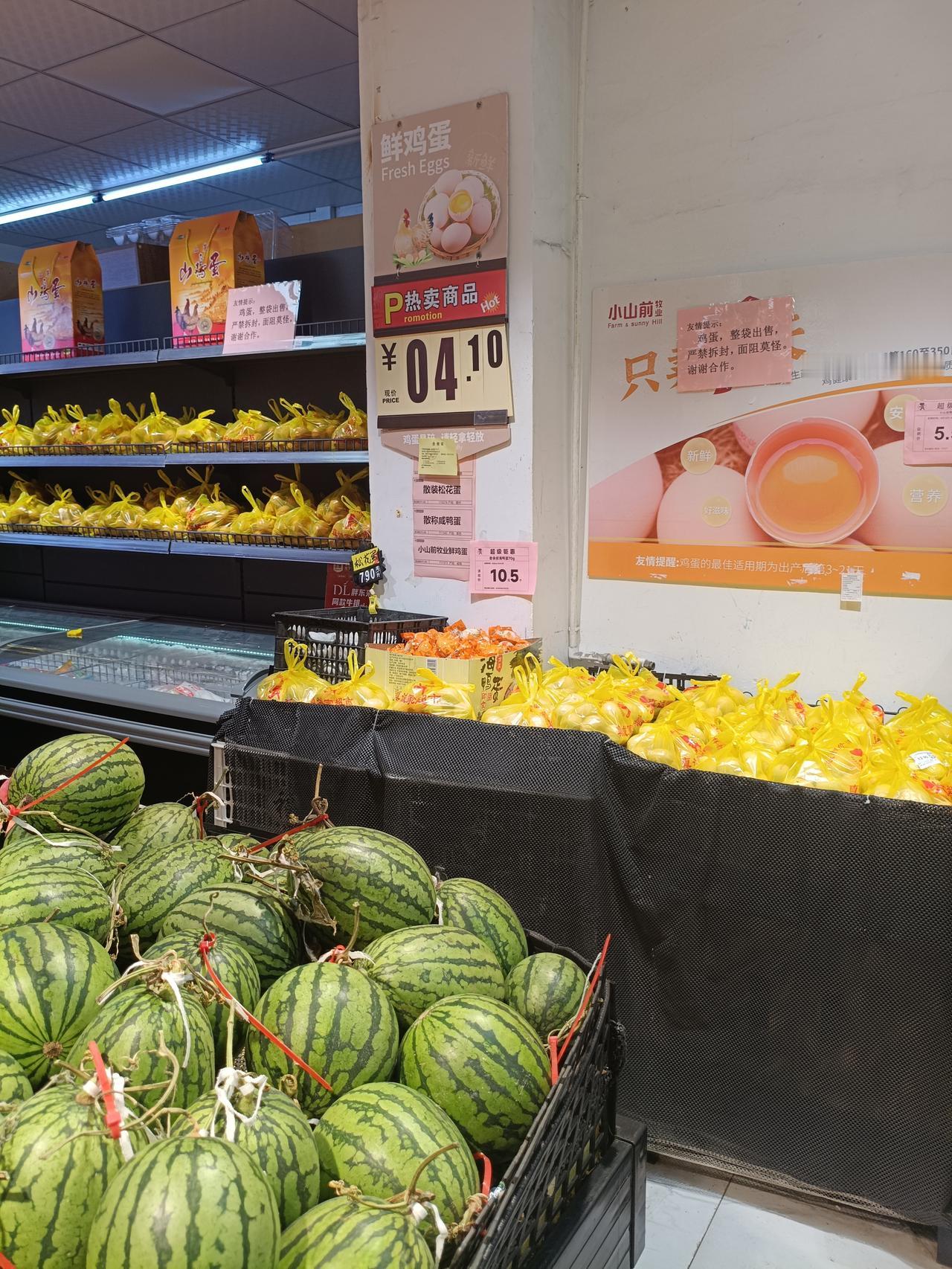 友友们发现没有，最近鸡蛋价格一天一个样，天天在张。
上周五还是3.59元一斤，然