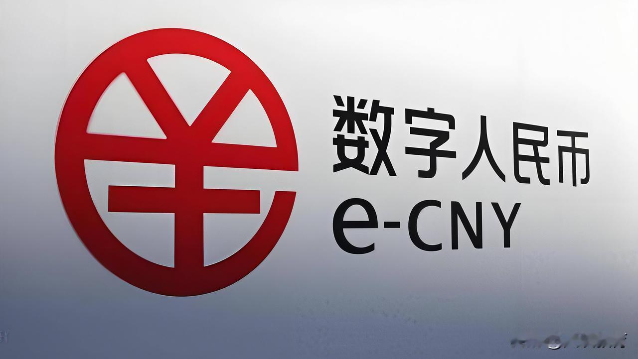 数字人民币是啥我都还没搞清楚，但它确实已经来了！
 
跟大伙说个新鲜事，江苏师范