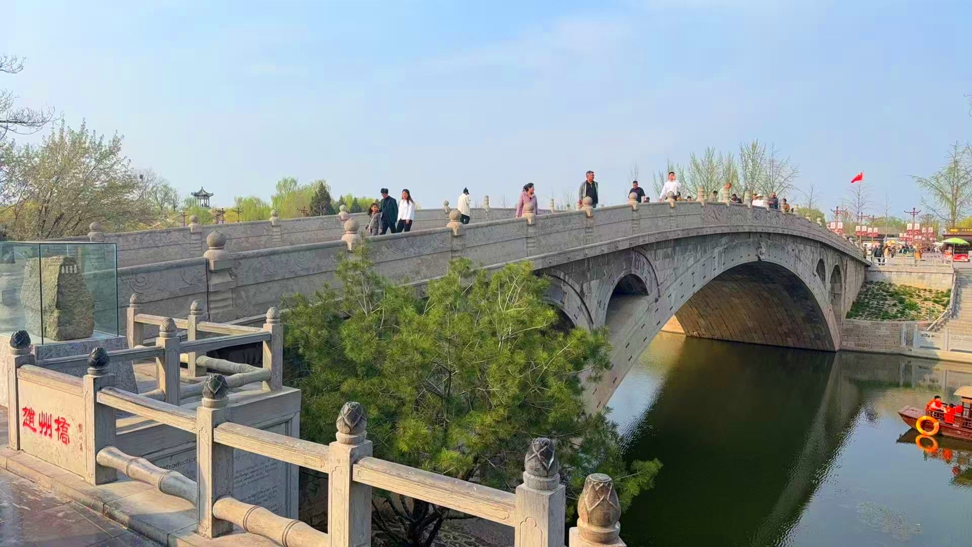 【赵州桥景区临时闭园勿跑空】因洨河上游行洪，为确保游客的人身安全和游览体验，赵州