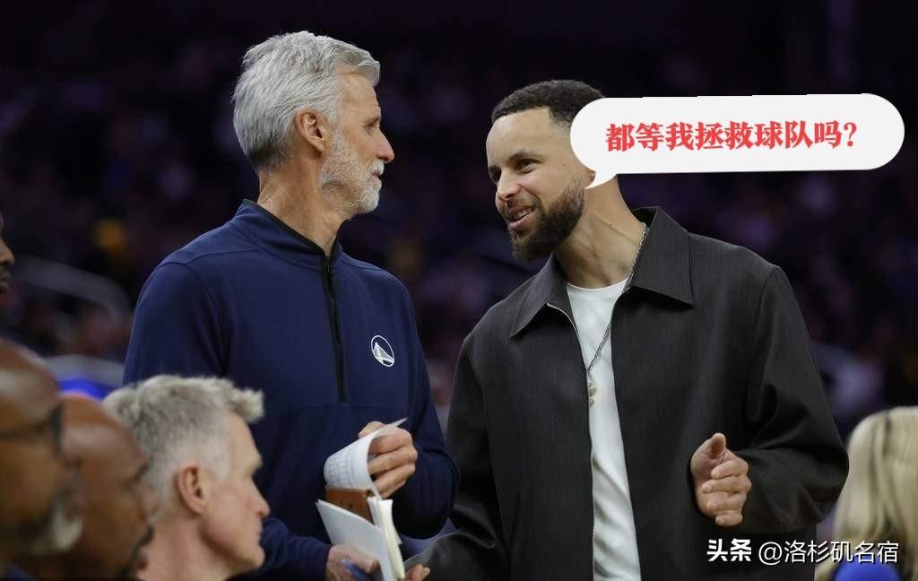 完蛋了，库里再不复出，勇士就要被快船反超了。
勇士这帮边角料，快船都残成那样，最