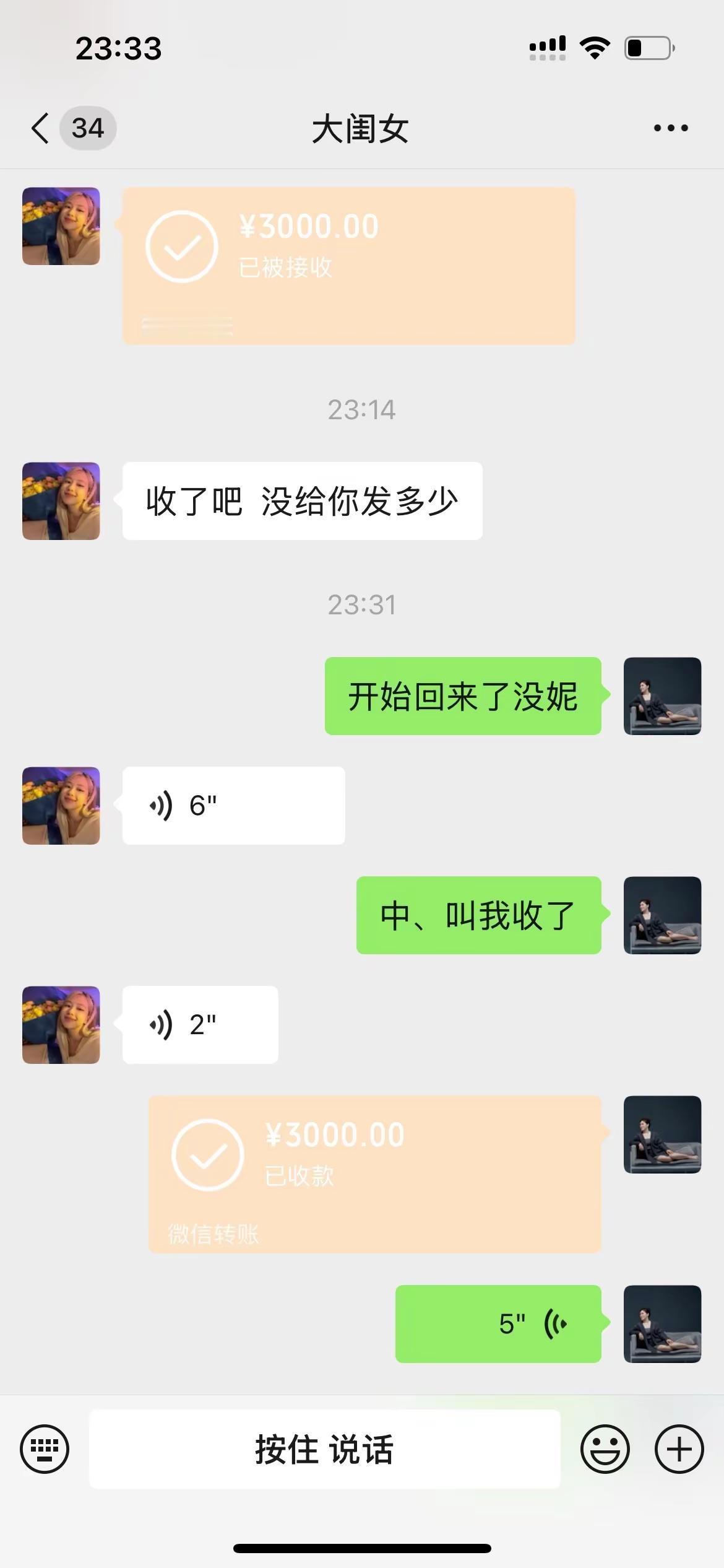 每天晒不完的惊喜、有你们宠着我、我不幸福谁幸福