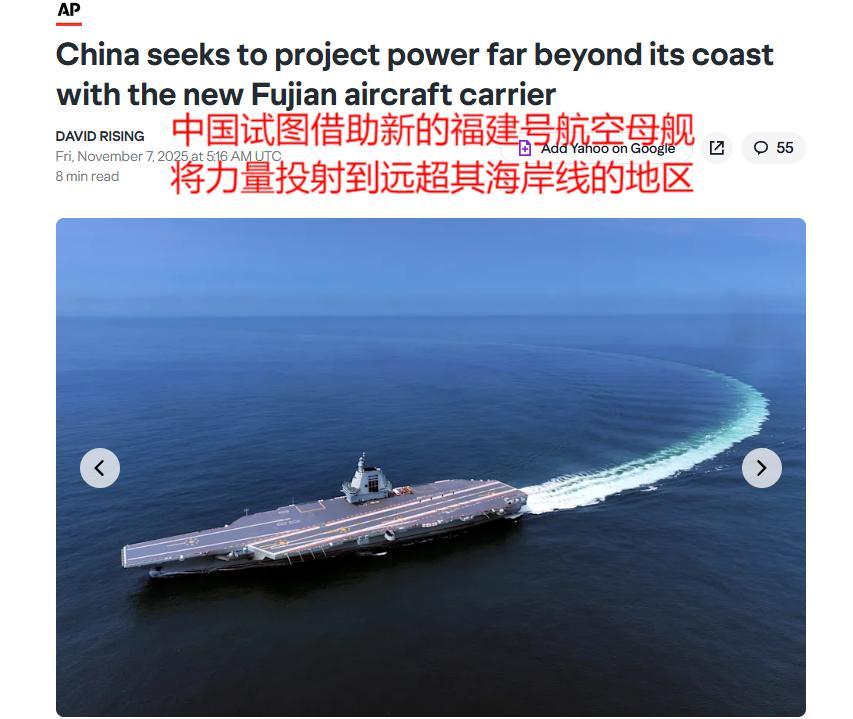 美国人太焦虑，忧心福建舰或让美失去霸权，感叹要么能击沉，要么就要学会用筷子。
