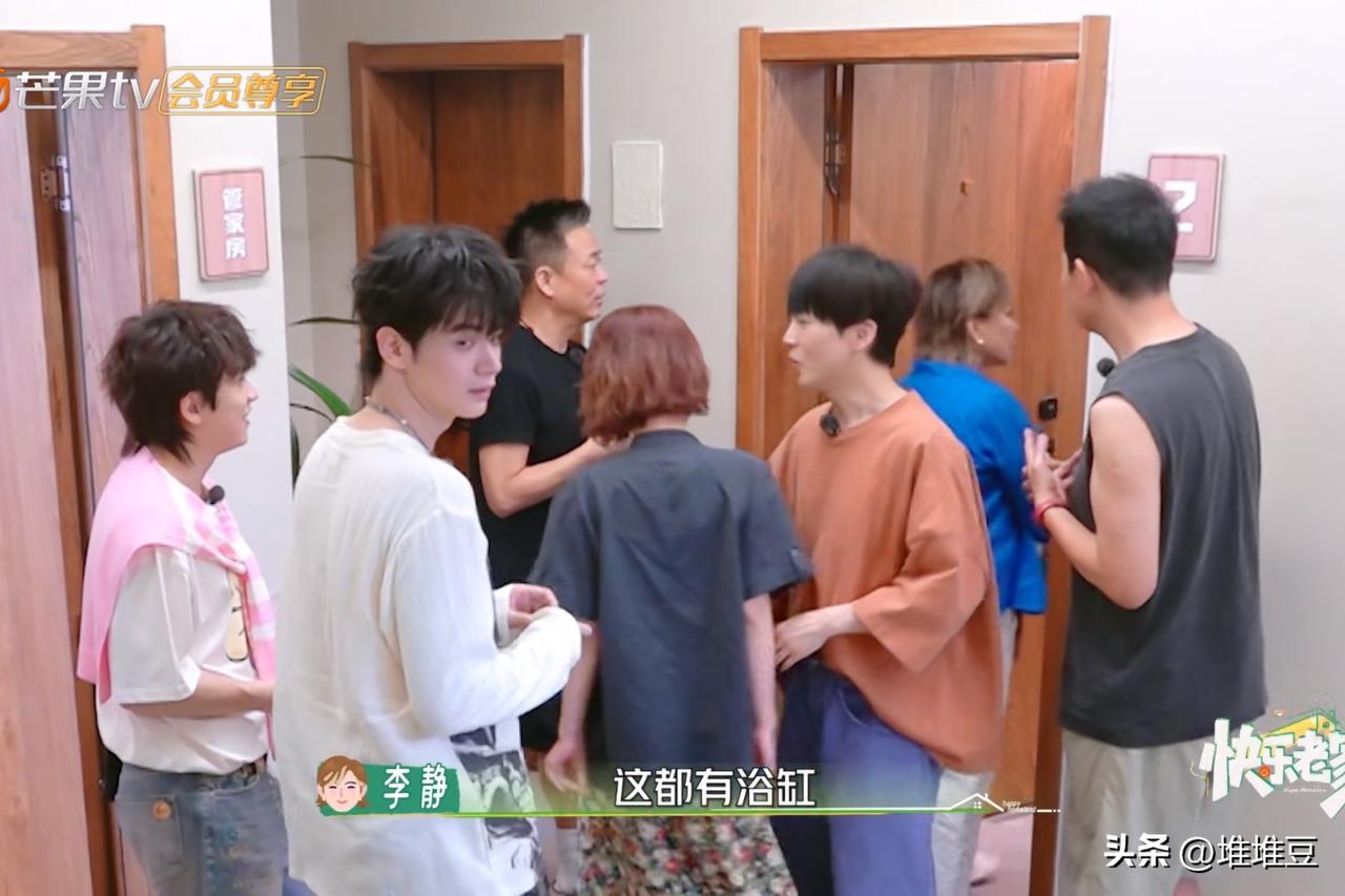 选房时，李静问：“这所有的房间都有浴缸吗？”维嘉说：“我这里没有耶。”戴军听到后