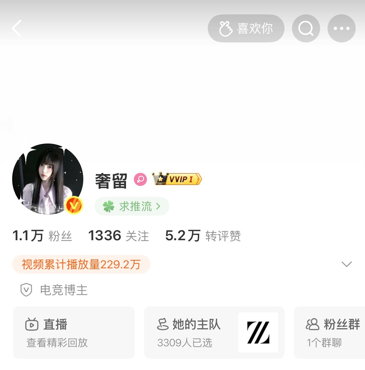 恭喜我闺蜜红了呀不限圈🧱抽杯柠檬水折5.2和两个fls 你们也来找她养铁续火呀