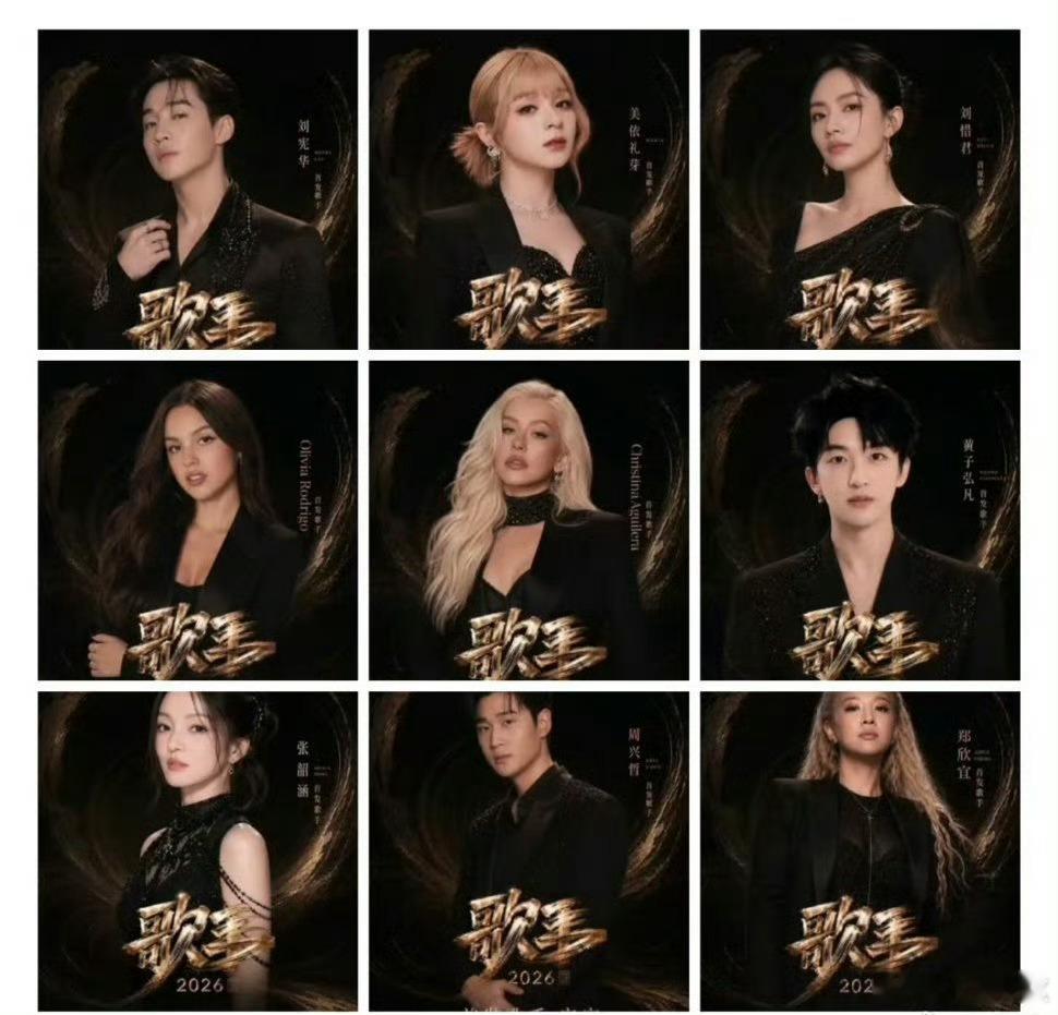 歌手 AI海报还以为真官宣了，现在AI太真实了，根本分不出真假