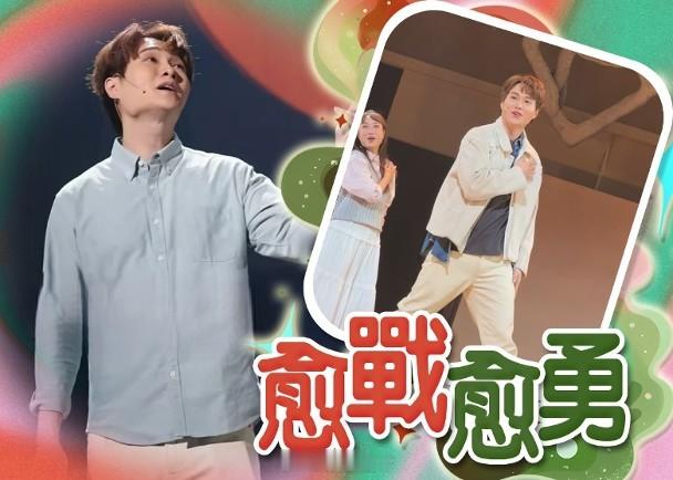 【On.cc】胡鴻鈞首度音樂劇壓力爆煲　幸獲高評放下心頭大石歌手胡鴻鈞（Hube