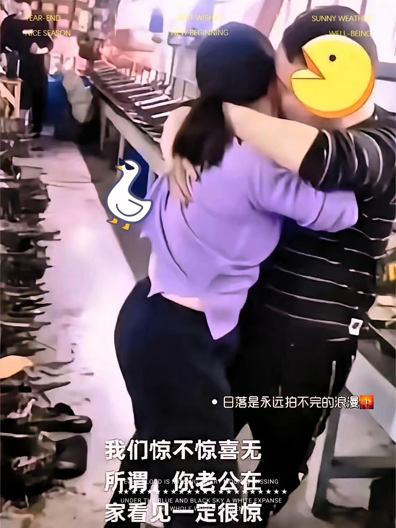 宁波一工厂监控曝光，车间内，一已婚女工友与男同事嬉笑打闹，男同事趁女工友不备，突