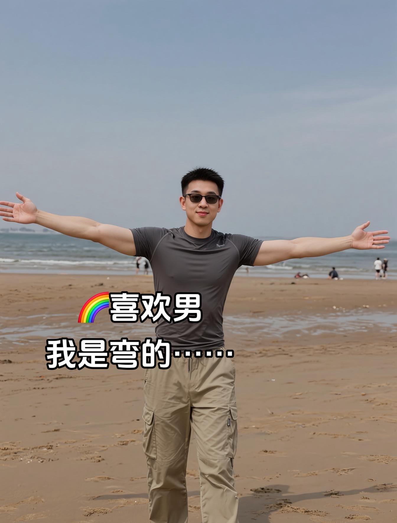 🌈