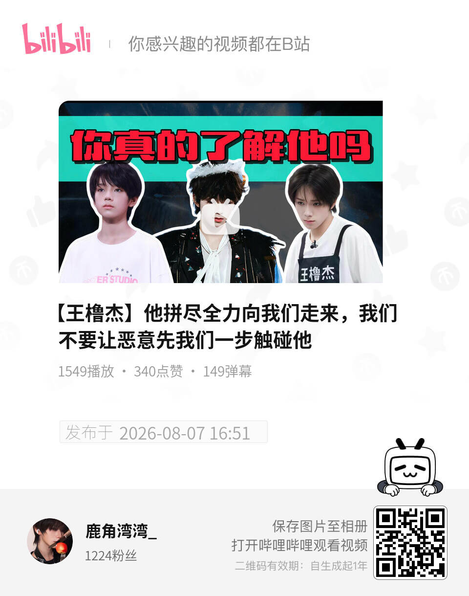 杰妹们 来看看我们家几个产出老师共同制作出的精品视频吧 我敢保证看完的女孩 没有