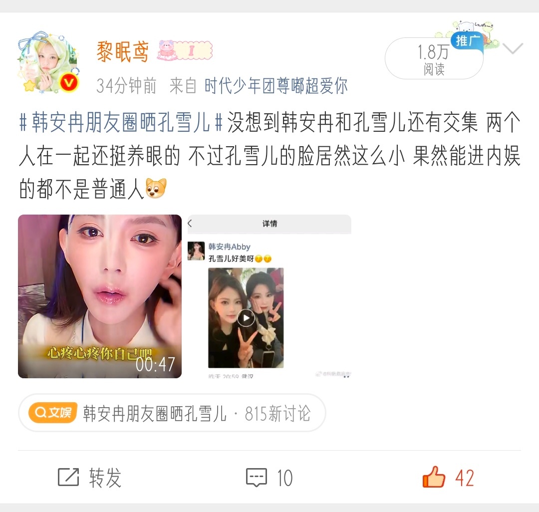 我被欺负了 这什么雷霆ydl 