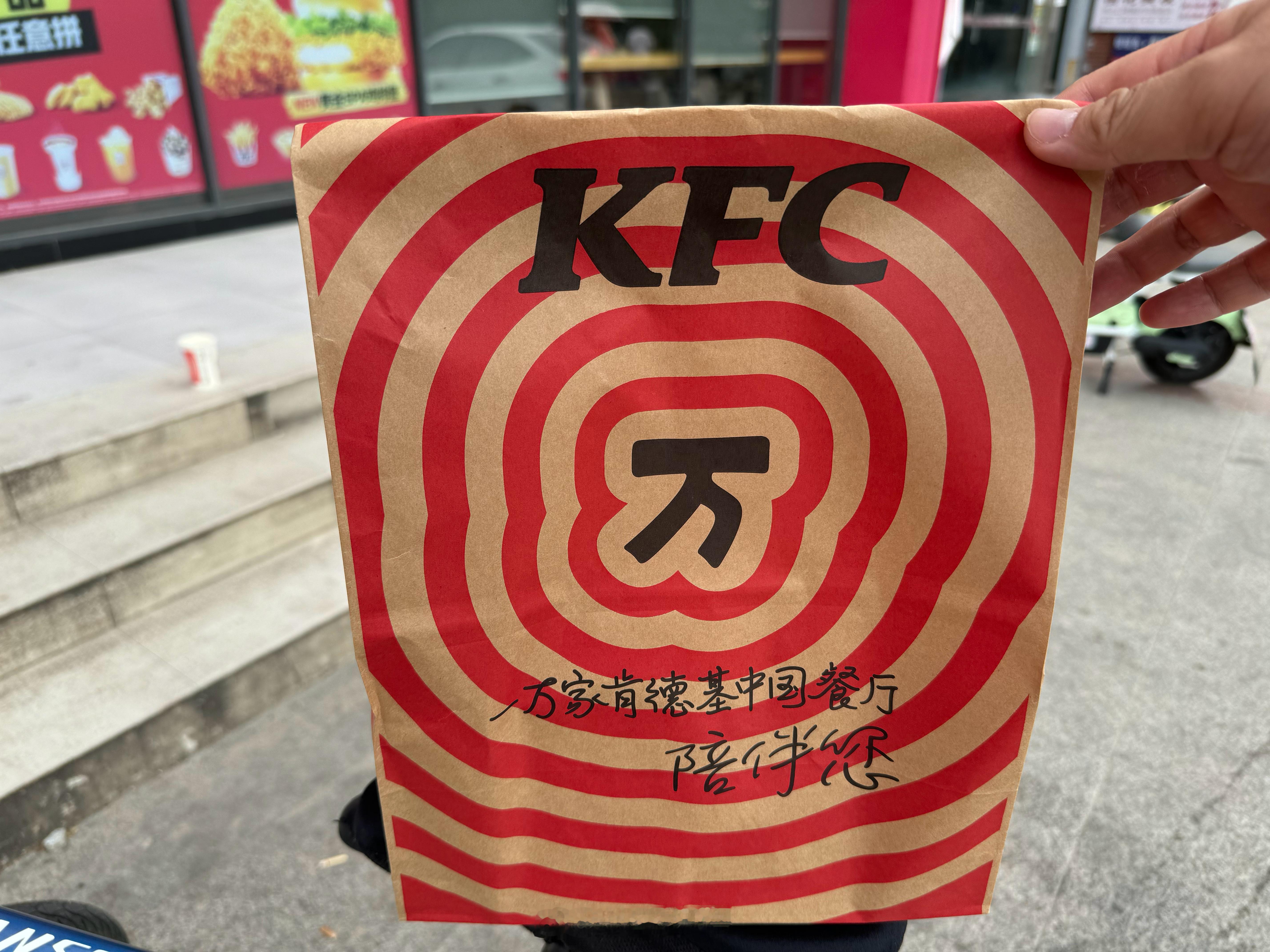 有没有人想吐槽开封菜和金拱门响应环保号召后开始使用的纸质打包袋？[哼]没有一个提