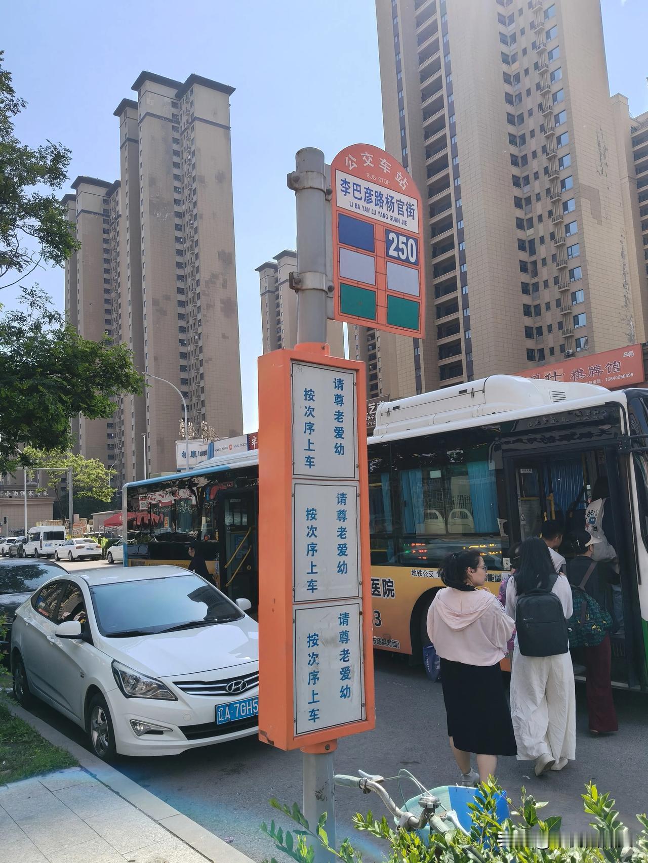 每一次
