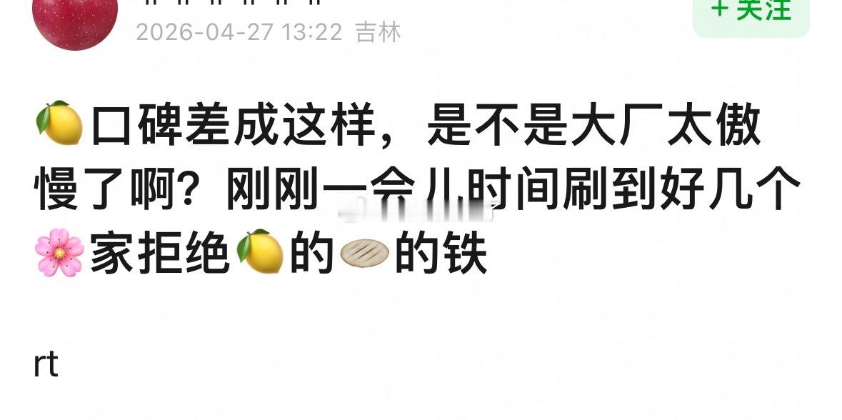 柠萌影视口碑差成这样了？ 