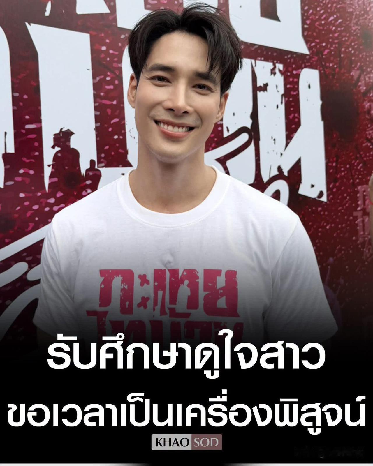 Denkhun脱单了！
Denkhun：正在与一位神秘美女交往了解中，两人从今年