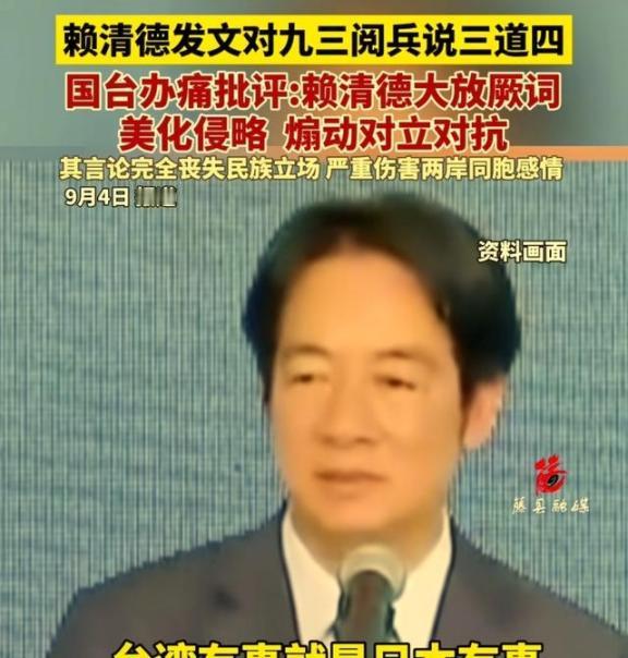 统一台湾后，很难再“港澳化”了！很多人以为，驻军只是象征性的。真相是，军事专家已