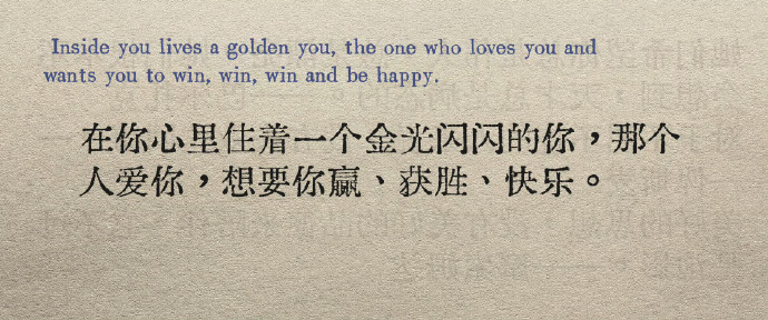 “救命！好喜欢这句” 