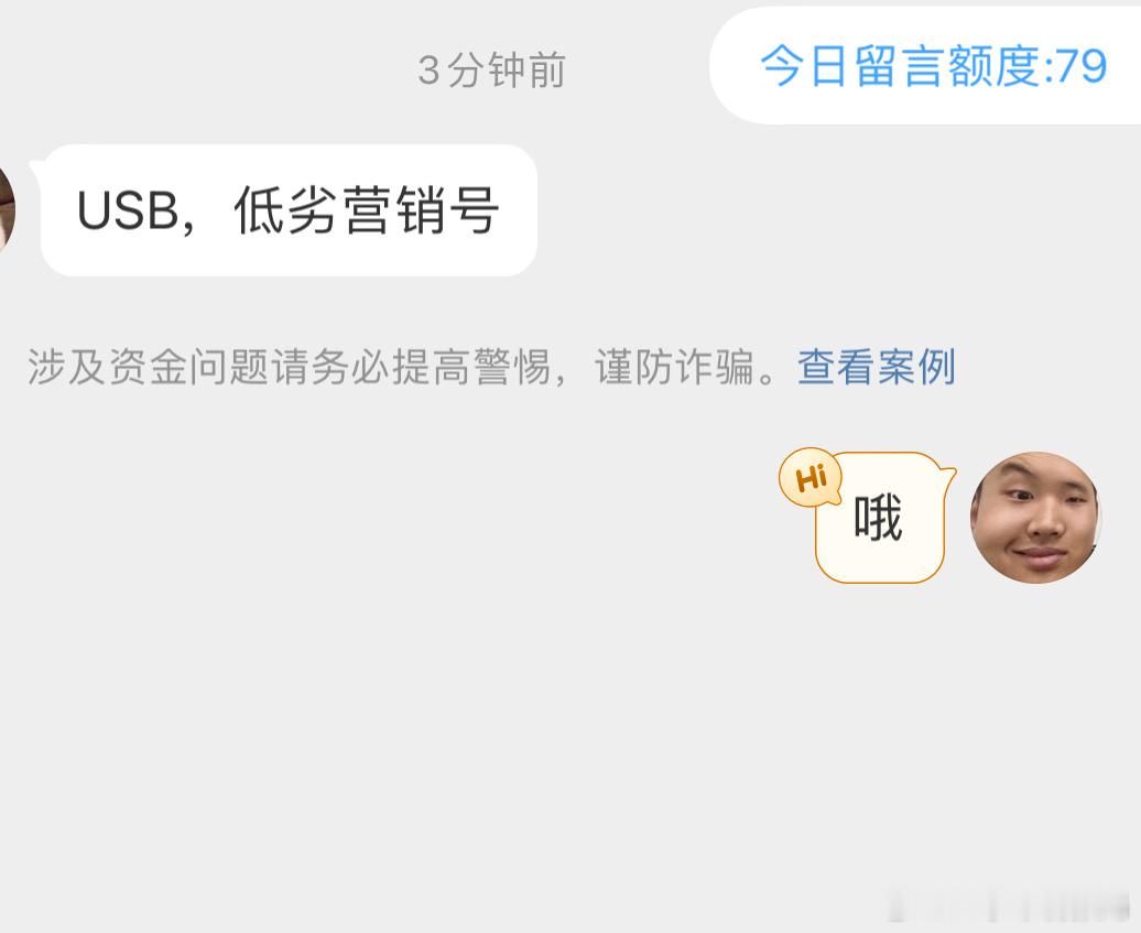 我成营销号了，我滴个乖从来没有人对我的营销这么认可过…[跪了]等我成为营销号头部